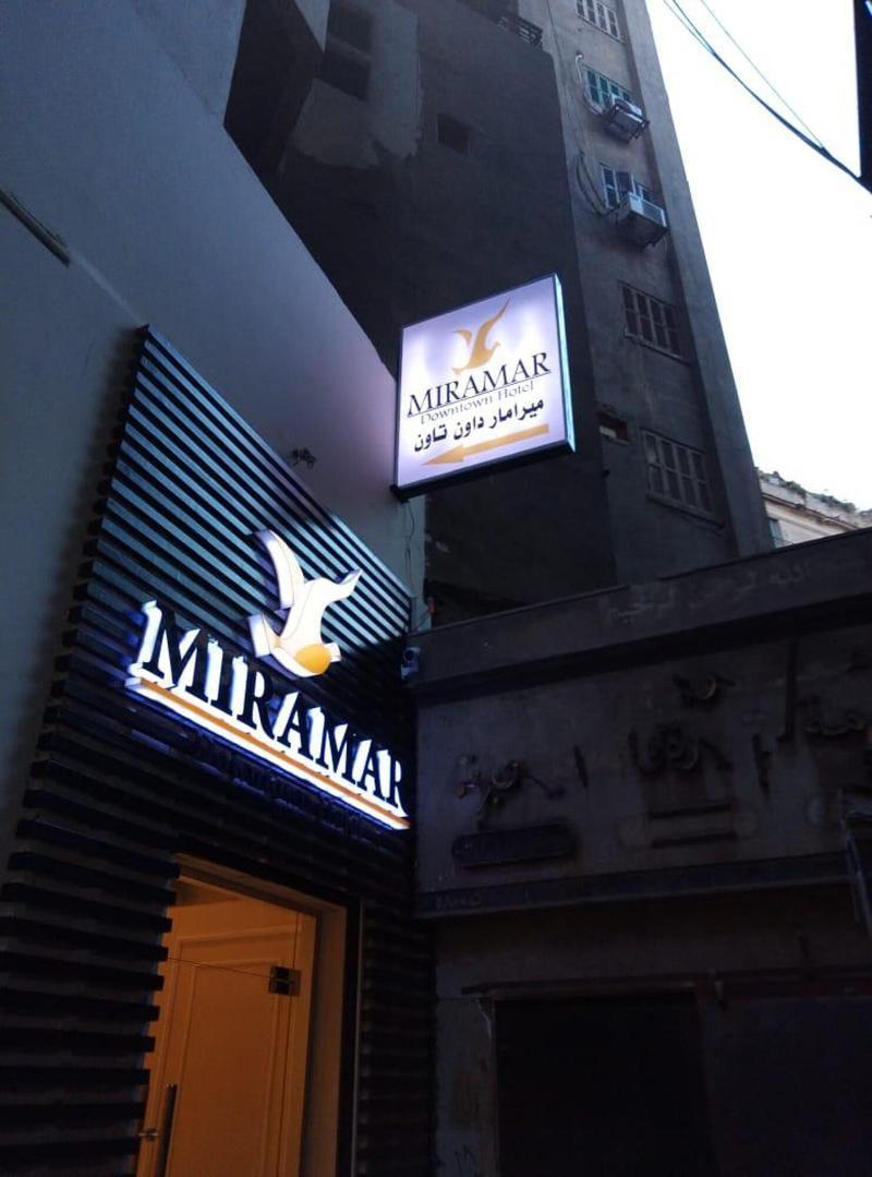 Elysees Hotel Tahrir Square Кайро Екстериор снимка